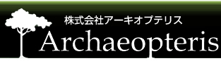 アーキオプテリス